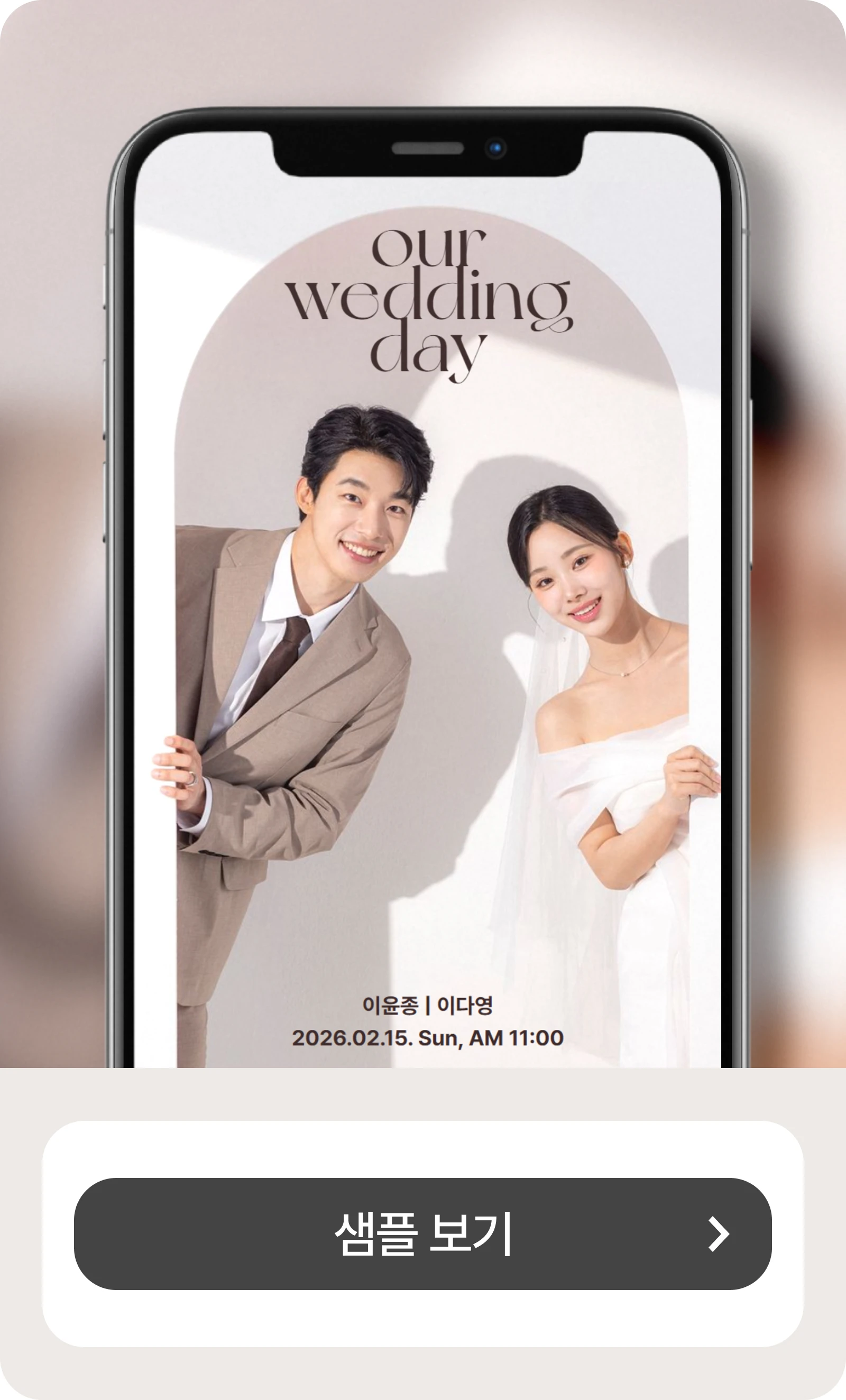 샘플 /card/sample_1