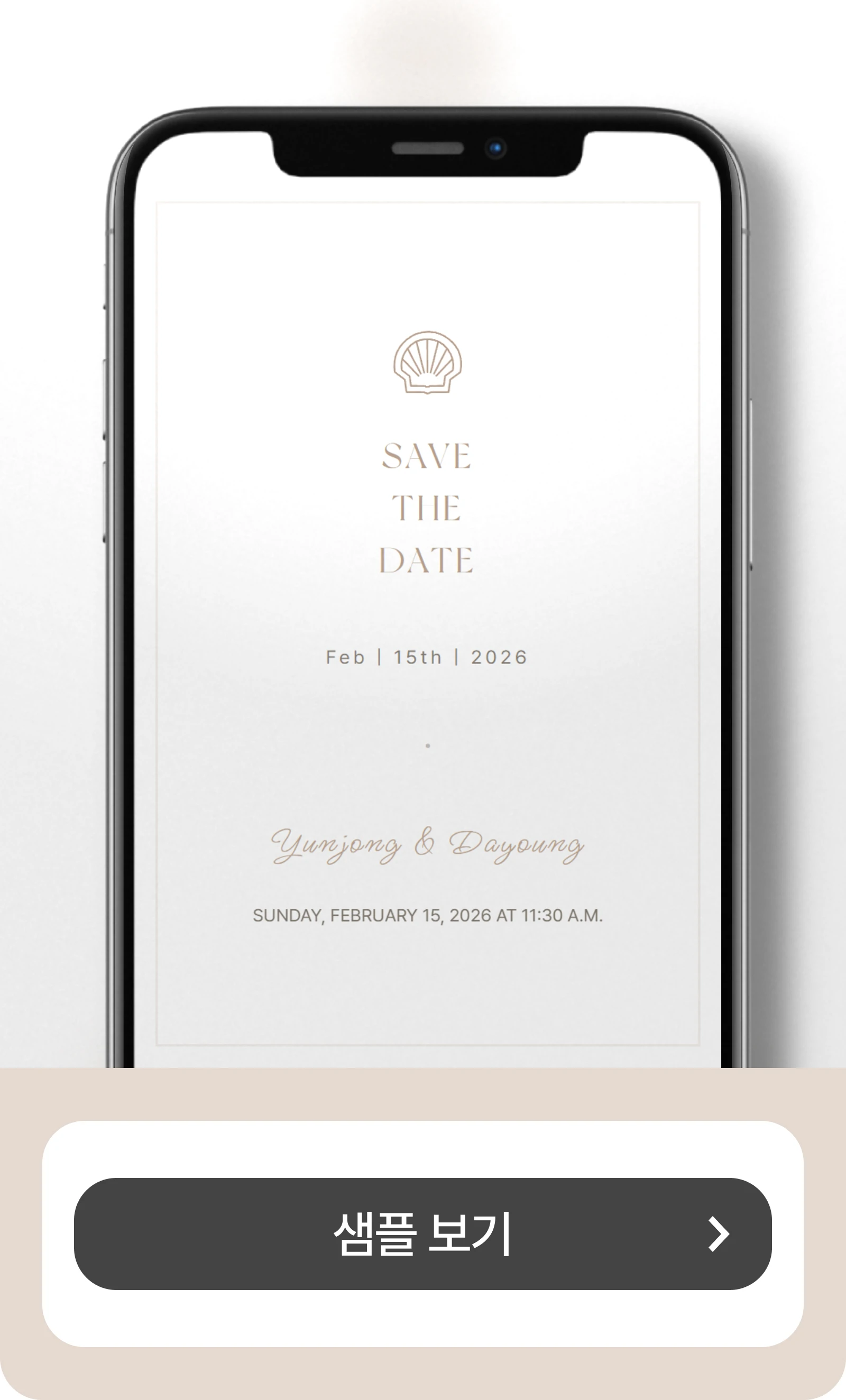 샘플 /card/sample_10