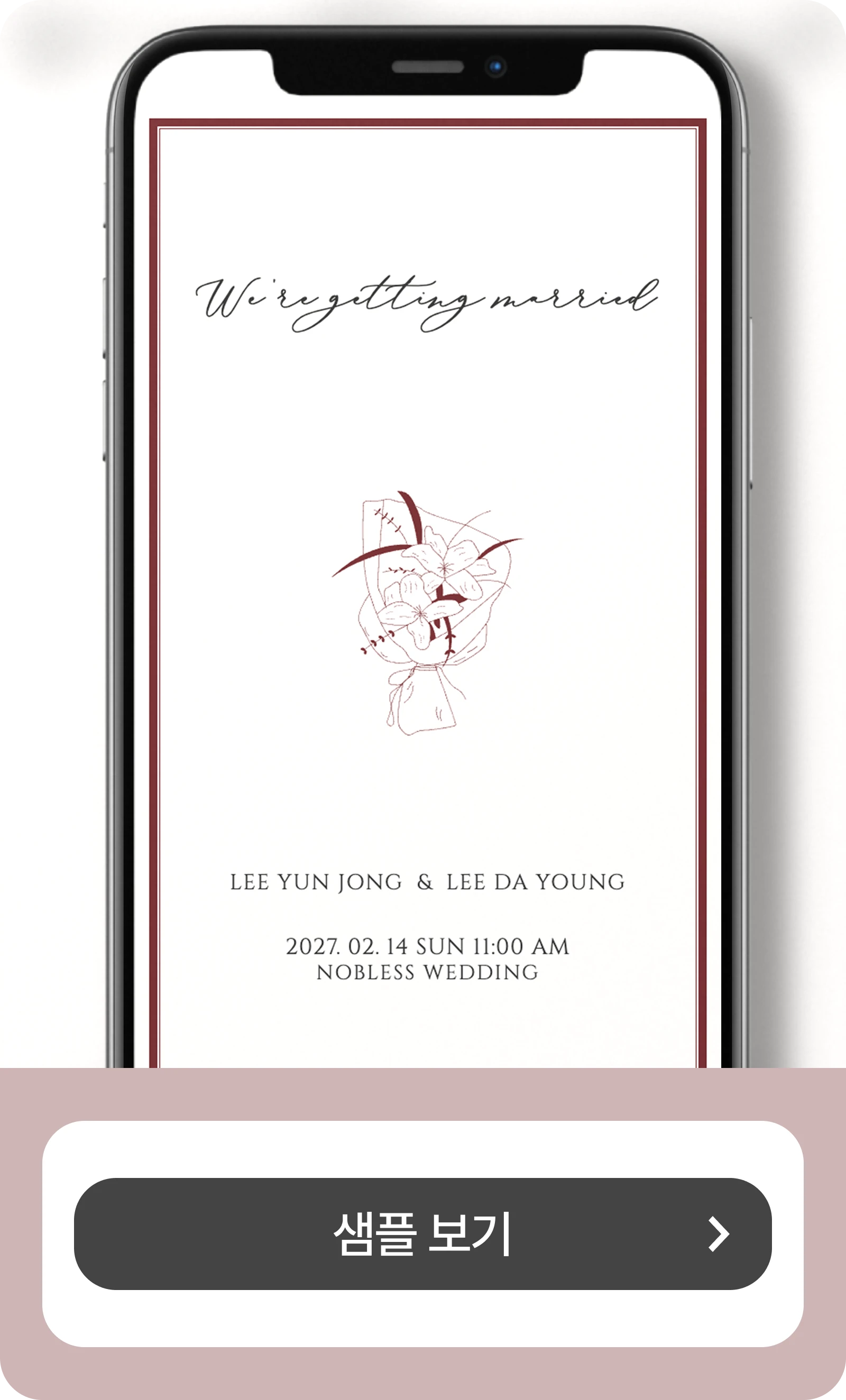 샘플 /card/sample_15