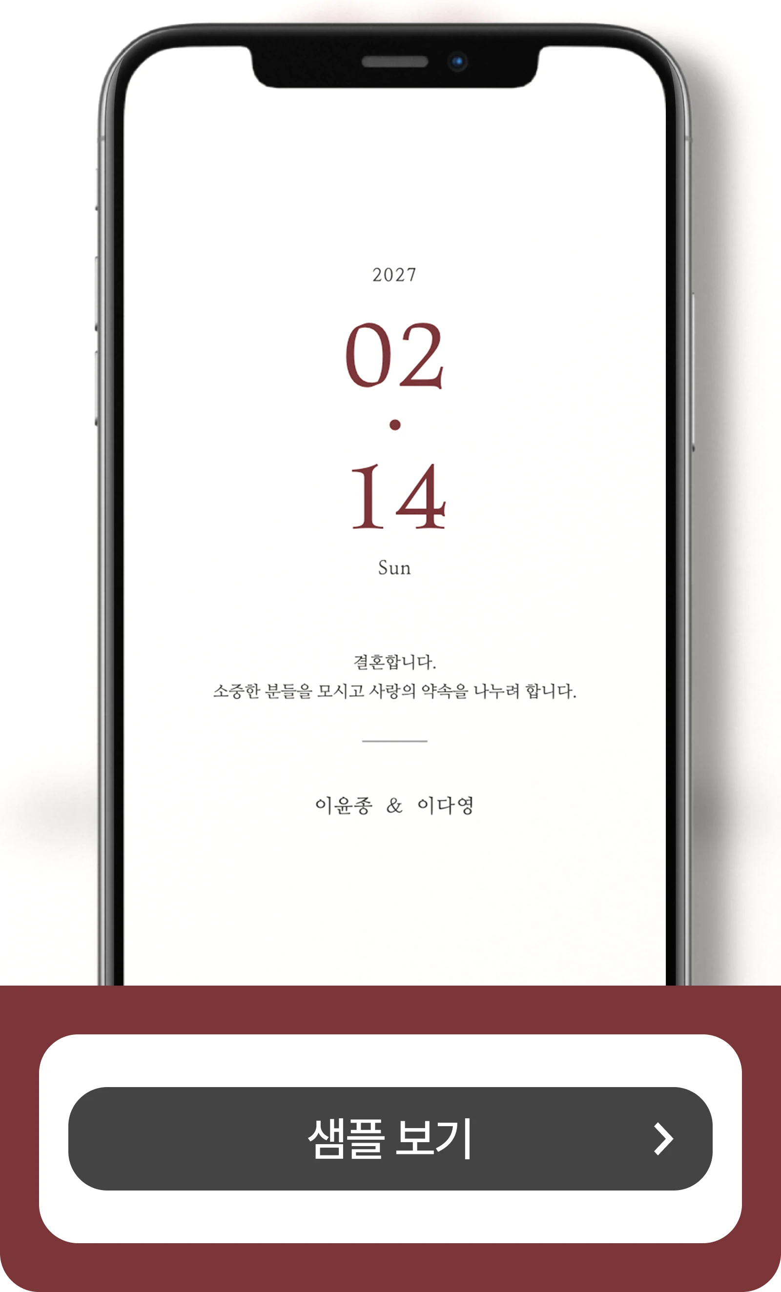 샘플 /card/sample_16