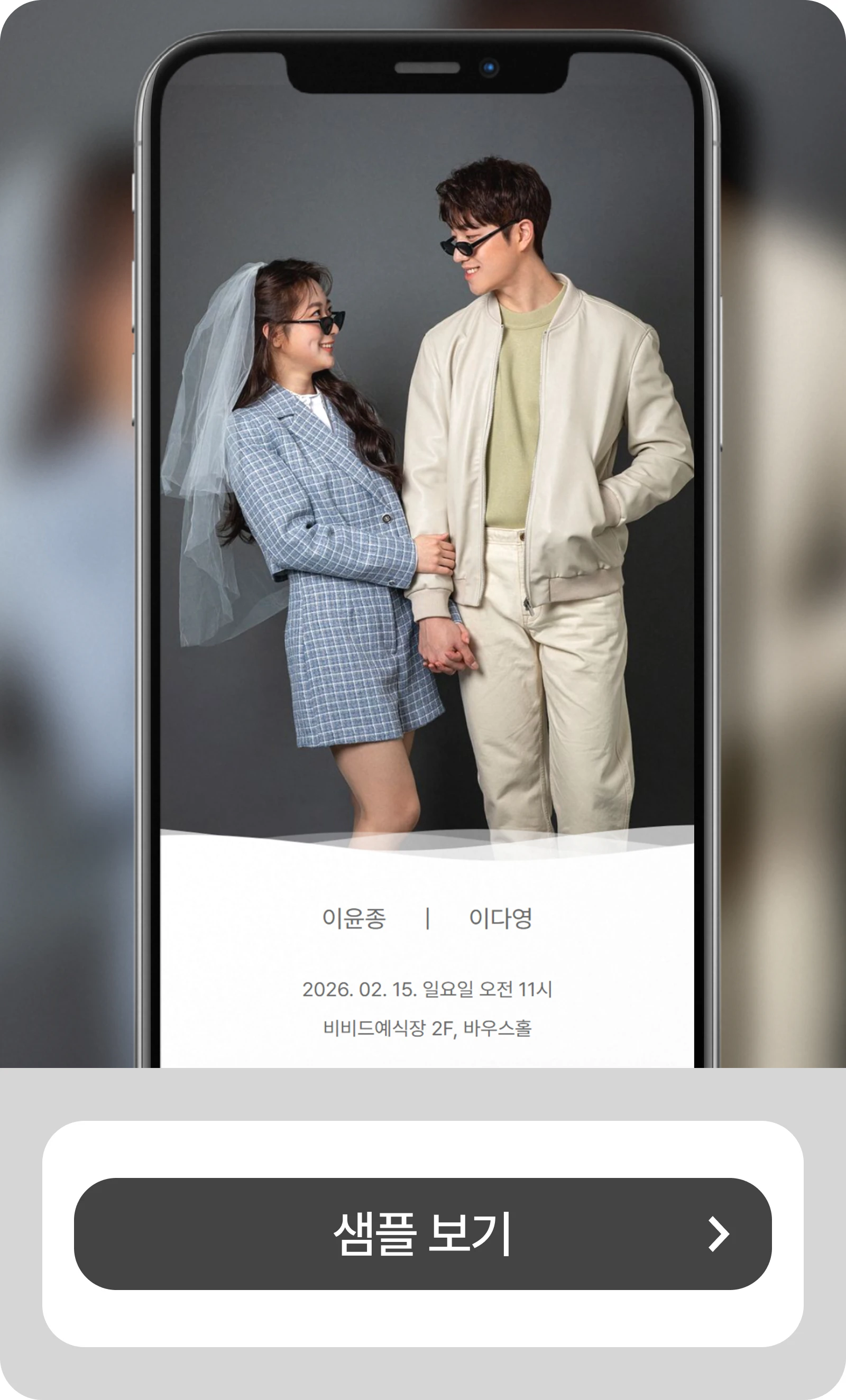 샘플 /card/sample_6