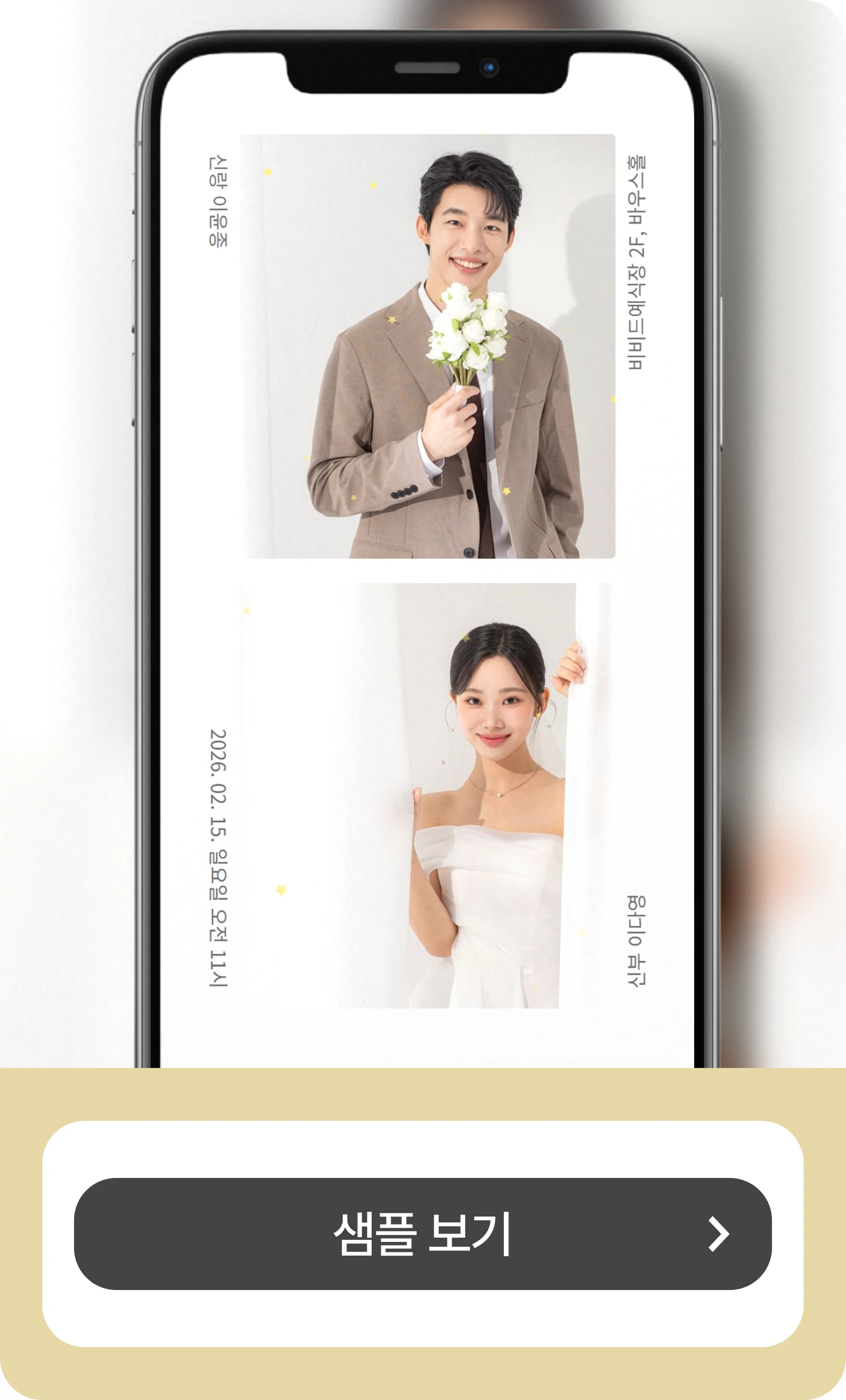 샘플 /card/sample_8