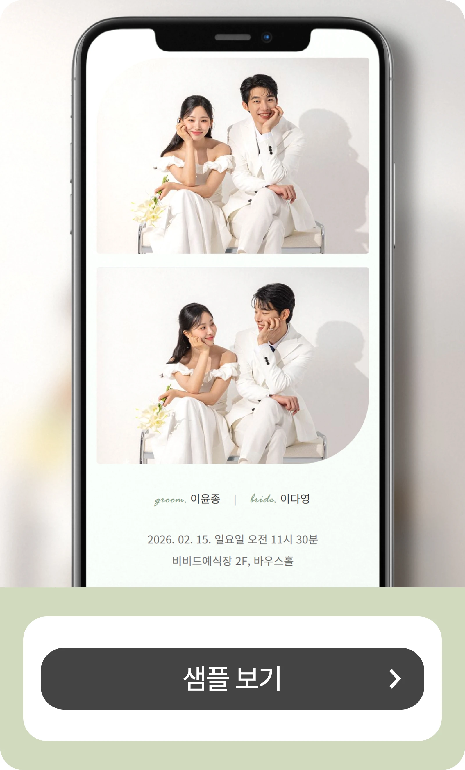 샘플 /card/sample_9